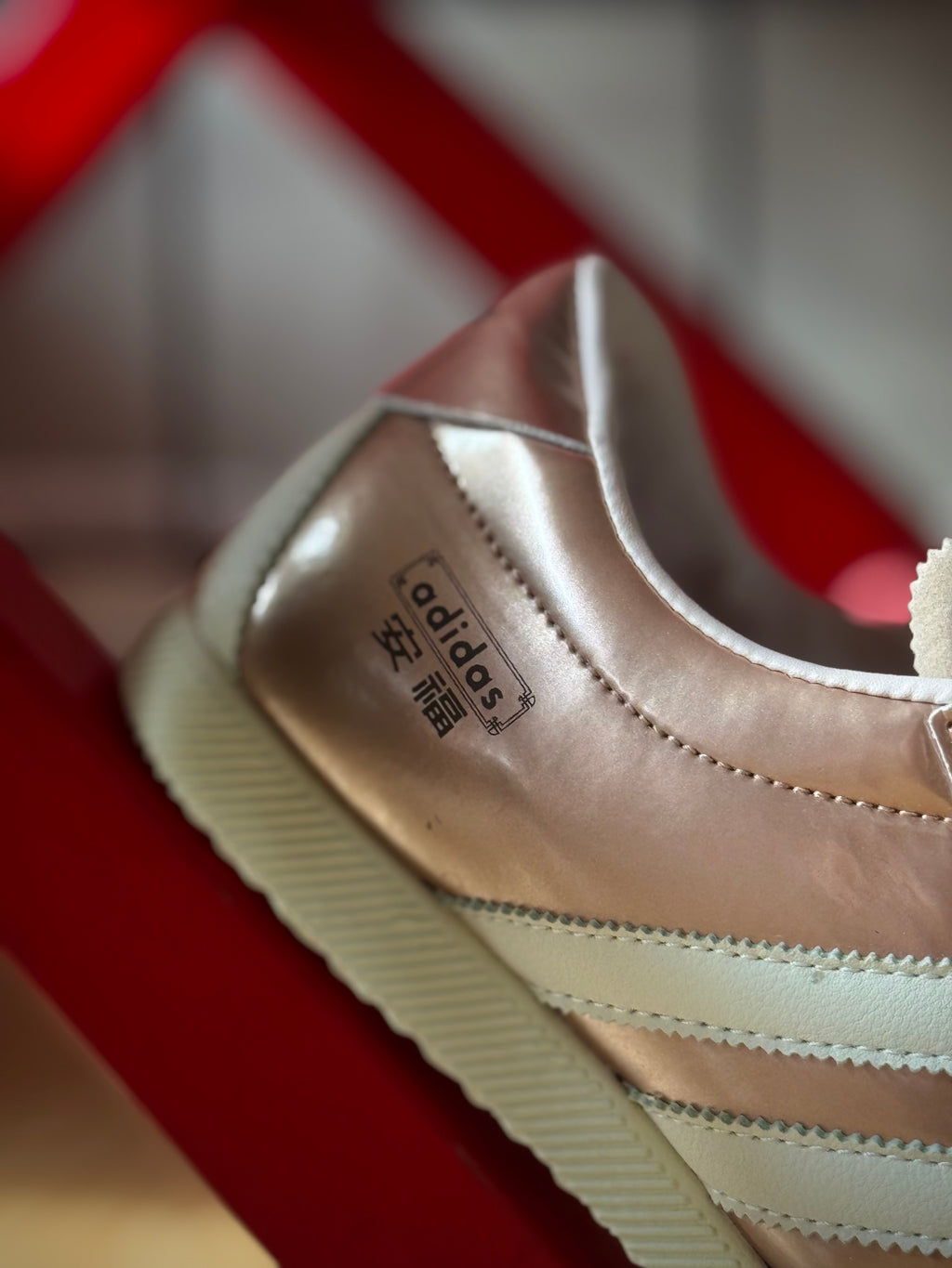 Adidas ANFU Rose Gold
